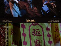 -棂笼·深度沉浸密室(武汉旗舰店)