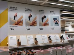 -宜家家居(西安未央商场店)