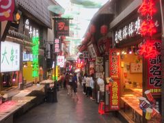 -歹街(金成店)