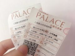 -百丽宫影城(ifc商场店)