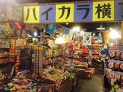 -台场一丁目商店街