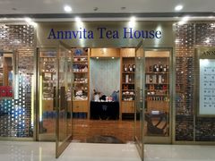 -安薇塔英式下午茶(万科中心店)