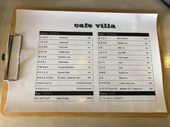 菜单-Cafe Villa