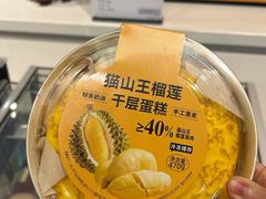 -神农美特好生鲜超市(康宁街店)