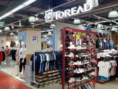 -法雅体育工厂店(皂君庙路店)
