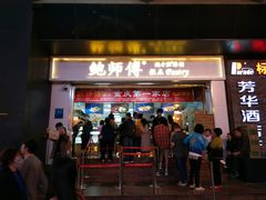 门面-八一好吃街·高品美食广场