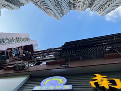 景观位-南街清补凉(黄贝岭店)