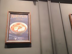 -章记星洲 · 新加坡餐厅(望京店)