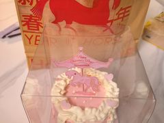 -好利来(桃源店)