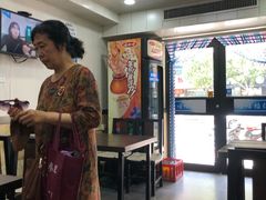 大堂-清真嘎咕馅饼(奉天街店)