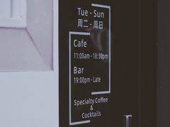 -Hei Cafe(工体店)