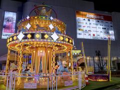 -首创奥特莱斯(北京店)