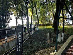 -马王堆汉墓遗址