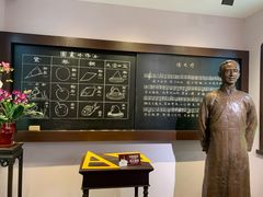 -李叔同故居纪念馆