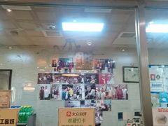 -清真·二嫂子煎饼果子(鼓楼旗舰形象店)