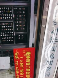 -Wisezone唯点穿耳打耳洞专业国际连锁品牌