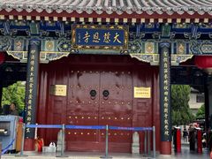 -大慈恩寺(大雁塔)