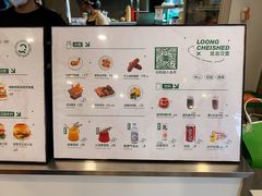 -龙治汉堡(中华城店)