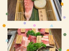 -暖都焼肉·和牛酒場(花都店)