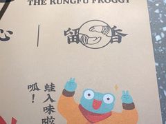 -蛙小侠(珠海华发商都店)