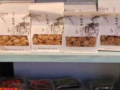 -桃源村(老门东店)