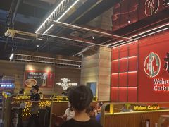 -核桃碳烤肉馆(深圳首店)