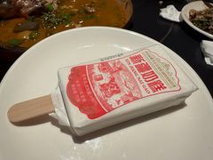 -阿里家·新疆烤肉酒場 by MIG
