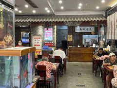 -都一处烧麦馆(前门店)