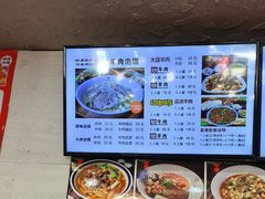 -老陕兄弟(彩虹新城店)