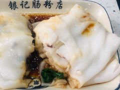 -银记肠粉(文昌北路店)