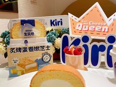 -DEMO黛慕蛋糕(三街两巷店)