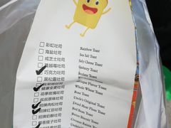 -三个叔叔手工吐司(吾悦广场店)