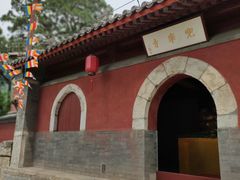 -北京上方山国家森林公园