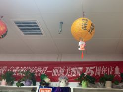 -丽减美瘦吧·瘦身塑形