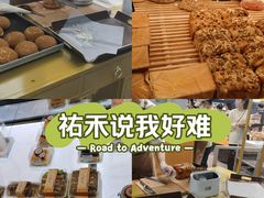 -UH祐禾(上海五角场万达店)