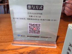 -黄山老妈·土菜(碧桂园店)