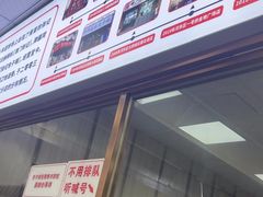 -津门张记包子铺(中山门店)