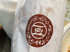 -花悦豆香