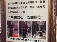 -鼎泰丰(渔阳店)