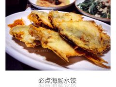 香炸野生鲳鱼-必点海鲜·鲅鱼水饺(鞍山西道店)