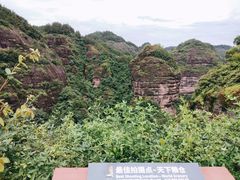 -方岩风景区