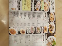-盛记粥面(佐敦店)