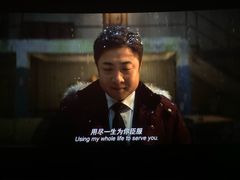 -万达影城(西铁营万达广场IMAX店)