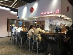 -食之六七·面(朝阳大悦城店)