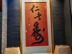 -炳胜品味(海印总店)