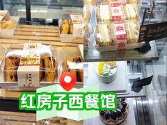 -红房子西菜馆(淮海中路店)