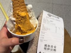 -陕拾叁-西安糕点(北院门创始店)
