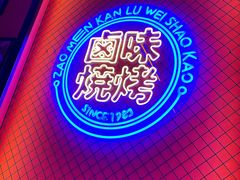 -小四川水煮鱼(鞍山总店)