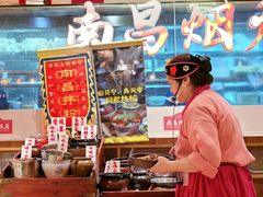 -南昌大饭店·地标美食名片(万寿宫店)