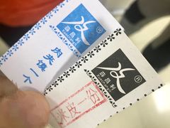 菜单-薛昌利大米面皮(南关正街店)